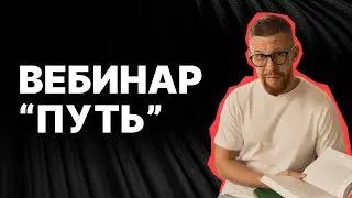 Всё о HR-менеджменте. Вебинар 