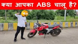 How to check ABS working or not in bike | Feels like ABS not working | TVS Apache RTR 160 4V BS6 🔥🔥🔥