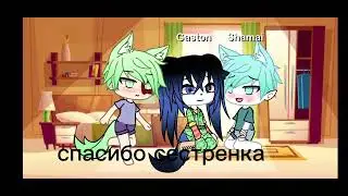 я незнаю как назвать загляни в описании