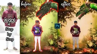 Photoshop Manipulation Tutorial in Kannada ಕನ್ನಡ | Photoshop Background change Tutoria | Editing