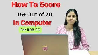 Computer Sectional Cut-Off Qualify नहीं हुई RRB PO Mains ?  #rrbpo #2023