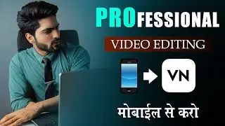 VN Video Editor  - Best Video Editing App For Android | Complete Video Editing Course In Hindi