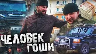 РОМА КИНУЛ НАС ! СРОЧНО ЭТО БЫЛА СЕРЬЁЗНАЯ ОШИБКА ! 3 ТЕОРИИ ПРО РОМУ ! Паша Пэл