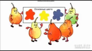 24 УРОК ИЗО 1 часть  КОЛОРИСТИКА И КОЛОРИТ.