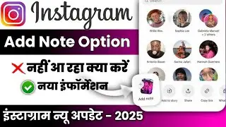 How to fix Instagram add notes not showing Instagram reels add in nots option problem 2025