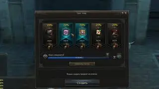 l2essence рот того казино