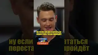 Как выглядят пятки хоккеиста/Никита Задоров интервью Дудю 