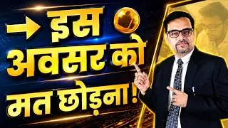 इस अवसर को मत छोड़ना  | Graphic Designing Course | Graphic Designing Skills for Growth | New Batch