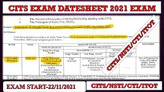 CITS EXAM 2021//NSTI EXAM DATE//ITOI EXAM 2021//CITS ANUAL EXAM 2021//NSTI DEHRADUN//GP CLASSES