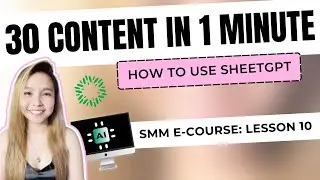 How to Use AI in Generating Content | SheetGPT AI Tutorial | Lesson 10 (SMM E-Course Challenge)