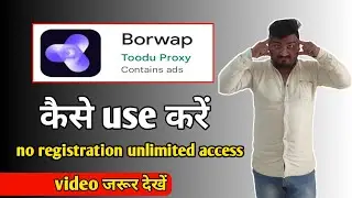 borwap app kaise use kare |  borwap app kaise chalaye | borwap app kya haib | Technical Mohsim