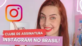 Chegou o Clube de Assinatura Instagram no Brasil! | Luh Testoni
