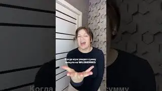 😅 я старалась 