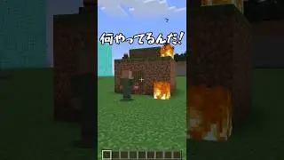 燃えた村人の家を助けてみた！【まいくら・マインクラフト】