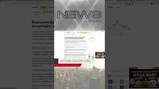 NEWS 13.06.2022/PROBLOCKCHAIN