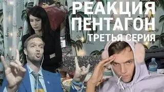 спб с братом смотрят 