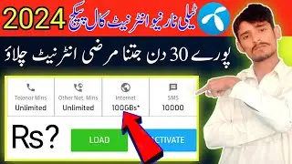 Telenor internet package 2023 | Telenor monthly internet package | Telenor monthly call package 2023