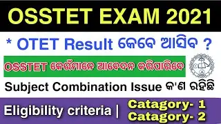 OSSTET EXAM 2021 | Osstet Exam date /Eligibility Criteria/Syllabus | Subject Combination Issue 2021