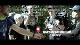 #директорВпоход
