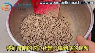 Feed Pellet Machine