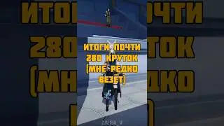 Итоги 280 круток #хонкай #хонкайстаррейл #honkaistarrail #honkai #hoyocreators #feixiao