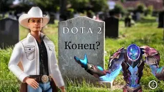 Прохождение #3: DOTA 2. Силы света против сил тьмы. ФИНАЛ ИГРЫ