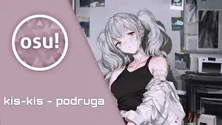Osu! кис-кис - подруга (Hard)