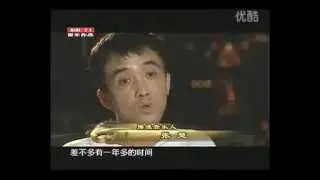 怒放 - 中国摇滚纪录片 第2集