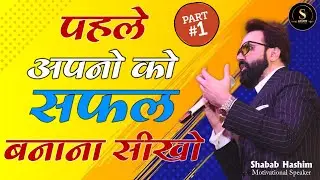 Success Point: कड़वी बात| गरीबों सुधर जाओ तुमको सुधारने कोई नहीं आएगा,🤫#motivational
