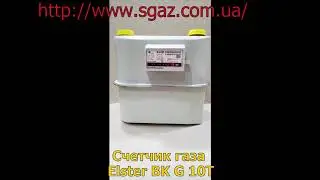 Счетчик газа BK Elster 10 MT