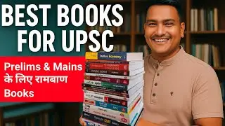 Best books for UPSC 📚 Prelims booklist for 2026