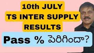 TS INTER SUPPLY STUDENTS