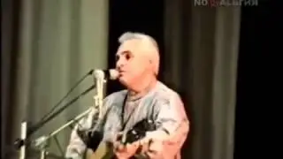 Первая песня Евгения Клячкина 