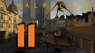Прохождение Half Life 2 №11
