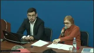 Семинар: Годовая и текущая отчетность садоводческого товарищества