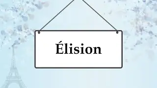 Элизия (выпадение гласного звука) во французском языке; Elision