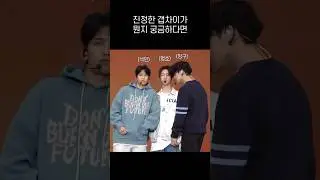 [세븐틴] 일단 전 꼬질파