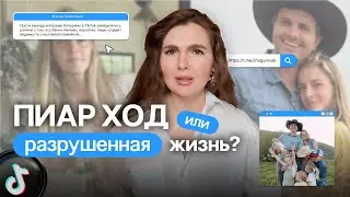 BALLERINAFARM:ГЛАВНОЕ О СКАНДАЛЬНОМ ИНТЕРВЬЮ ЗА 5 МИНУТ