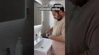 Бесит?😂