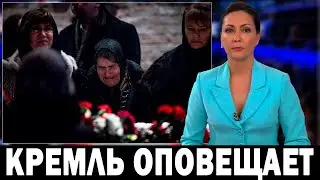 В Москве Отменили Все Концерты! Она Скончалась Прямо НА СЦЕНЕ...
