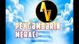 Peyğəmbərin Meracı (Quran ayələrində)