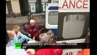 Телефонный разговор Кэтрин Эштон и главы МИД Эстонии, "О снайпере на Майдане"