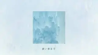 【Same】氷菓 - xea「Cover」