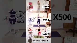 От 200 до 1500 раз ТАЛИЮ восьмерками покрути и новую ПОЛУЧИ 👙 #abs #workout