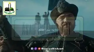 Islam Ghalib Ayega اسلام غالب آئے گا | Urdu Nazam | 