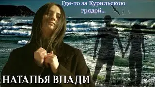 Дворовые песни 