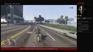 Gta 5