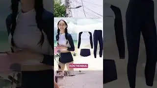 КУЛЬТ БЕЛИЗНЫ В КОРЕЕ 