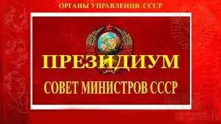 @Press_tsentrSM Обращения граждан СССР к Мальтийскому ордену и в Ватикан.