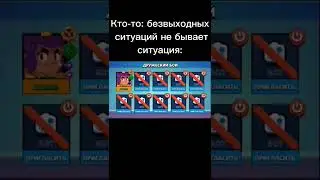 я не мог выйти оттуда в течении двух часов, иллка, ну что я тебе сделал!😖😖😖 